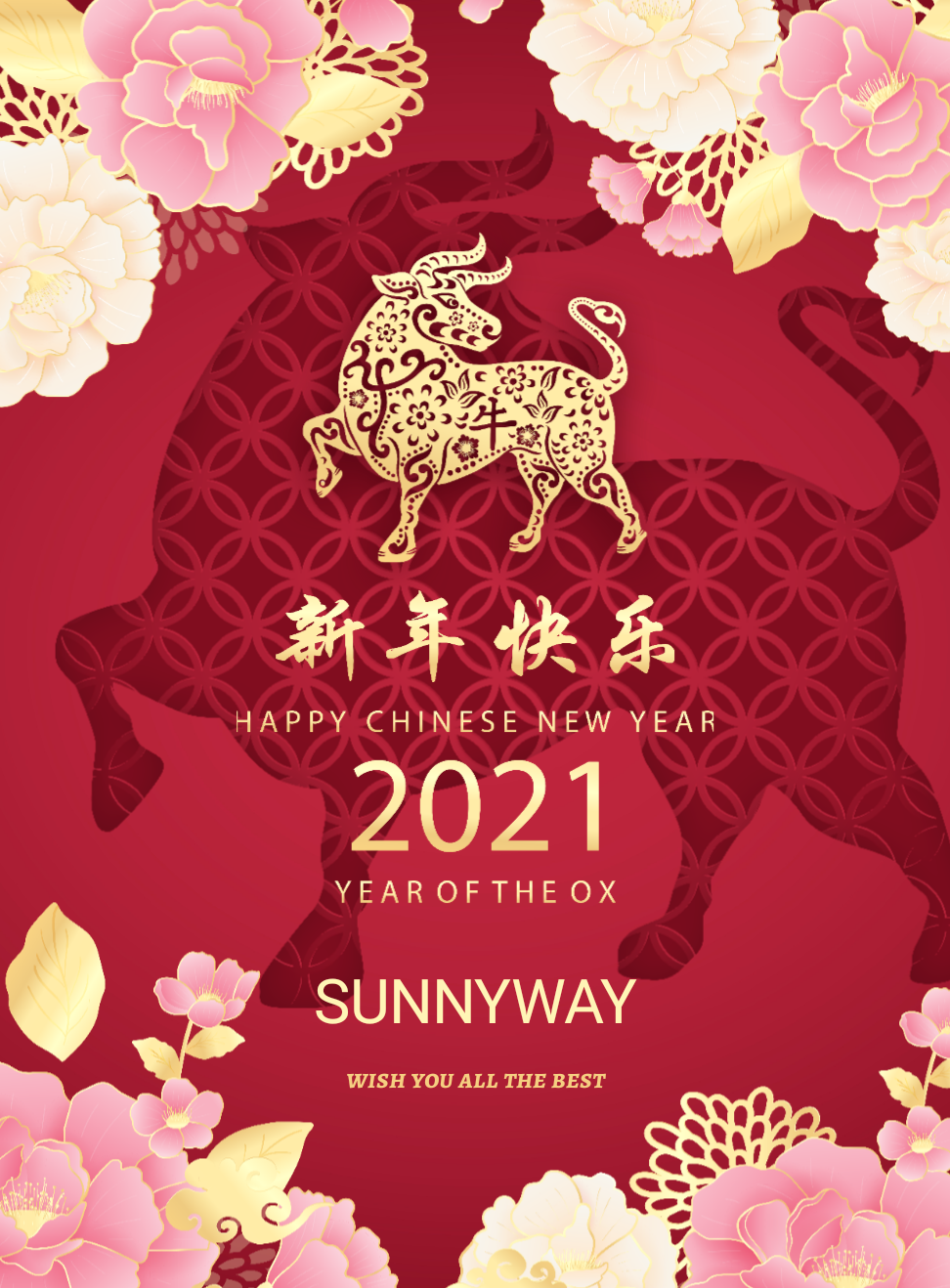 Sunnyway Spring Festival Holiday:  From 7th-17th February, 2021